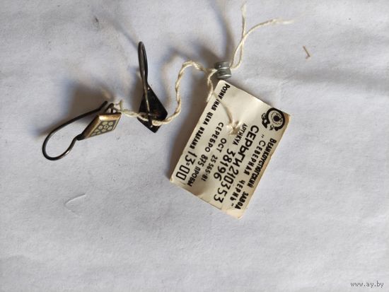 Серьги СССР. Распродажа коллекции с 50гг