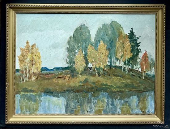 Данциг М.В "Осень", 1961г. Картон, масло. Размер с родной рамой 58х78 см.