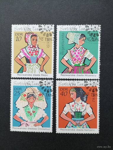 ГДР 1971 Полная серия марок (большой формат) "Лужицкие танцевальные костюмы девушек" (спецгашение с клеем без наклеек) Mi.1668-1671 каталог 2.50 евро