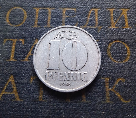 10 пфеннигов 1965 (A) Германия ГДР #10