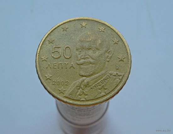 50 евроцентов 2002 Греция