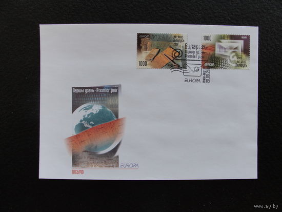 Продажа коллекции с 1 рубля! КПД Беларуси.