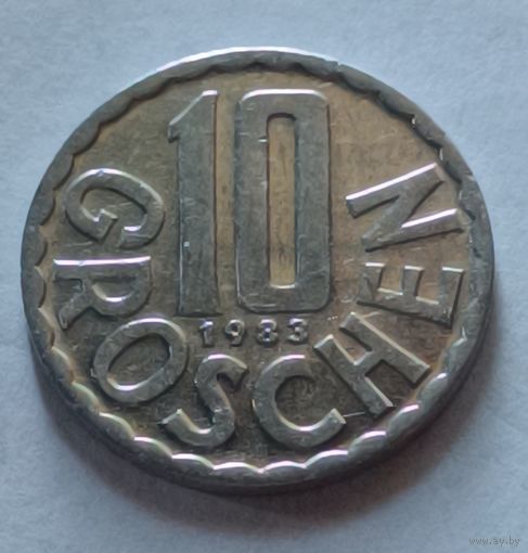Австрия. 10 грошен 1983 года.
