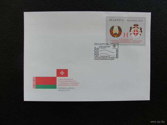 Продажа коллекции с 1 рубля! КПД Беларуси.