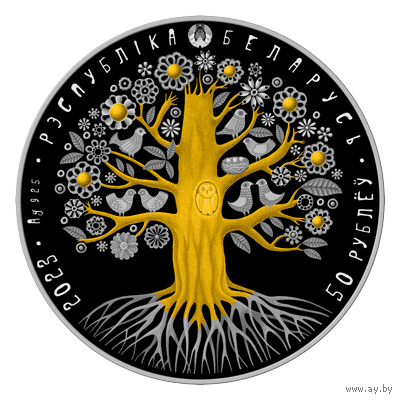 Мать (Матуля). Серия "Дерево жизни". 50 Рублей 2023