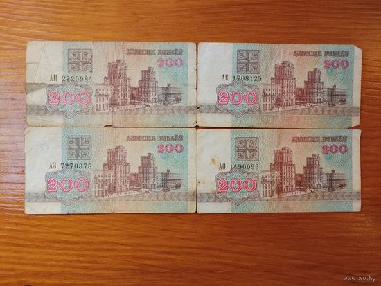 200 рублей 1992 г.