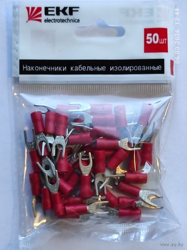 Наконечник вилочный изолир. НВИ 1,25-4 (50шт) с 1 рубля