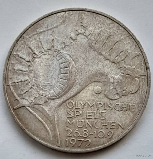 Германия XX летние Олимпийские Игры Мюнхен 1972  Стадион. Серебро 0.625.