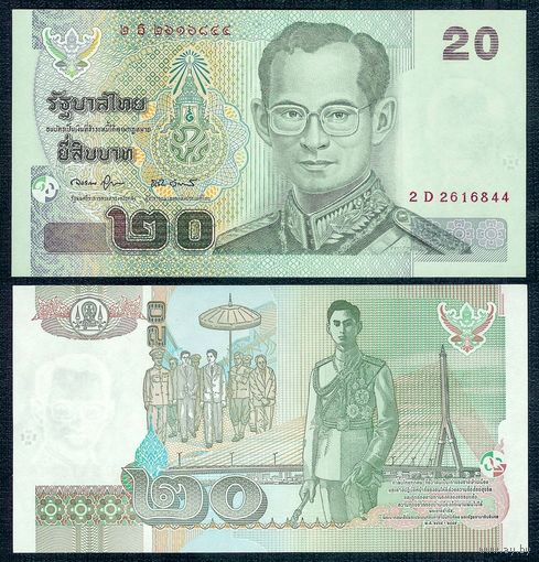 Таиланд 20 Бат 2003 год. UNC