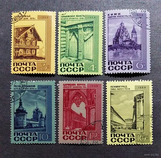 Марки СССР 1968 год Памятники архитектуры