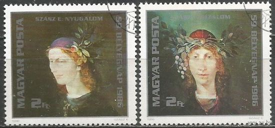Венгрия. День почтовой марки. 1986г. Mi#3837-38. Серия.
