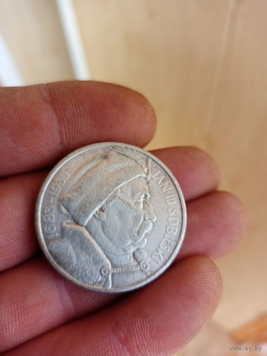 10 злотых 1933 собеский