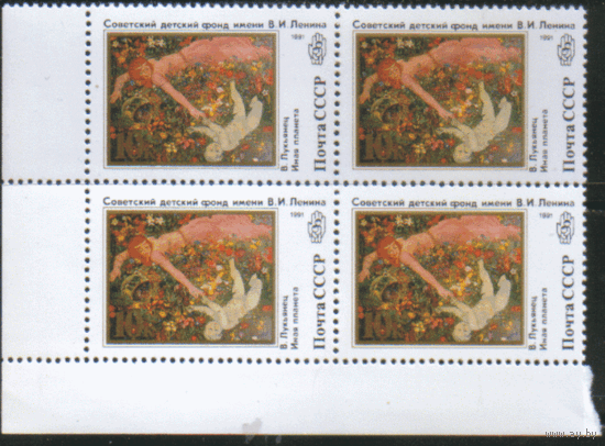 Заг. 6258/59. 1991. Живопись. КварТ. ЧиСт.