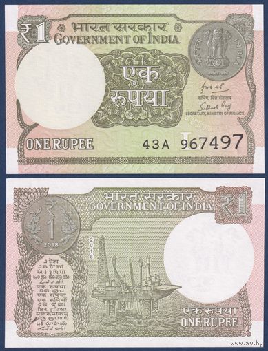 Индия, 1 рупия 2018 г., P-117d (43A, буровое судно Сагар Самрат), UNC