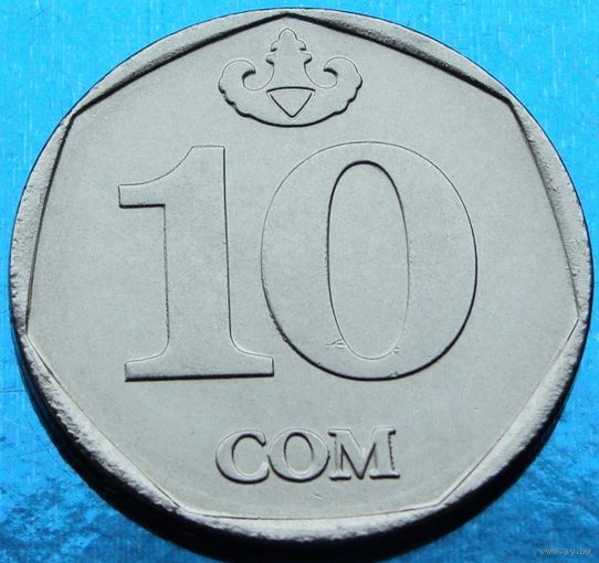 Киргизия. 10 сомов 2009 года  KM#43   Надпись на гурте "ОН СОМ 10 СОМ"