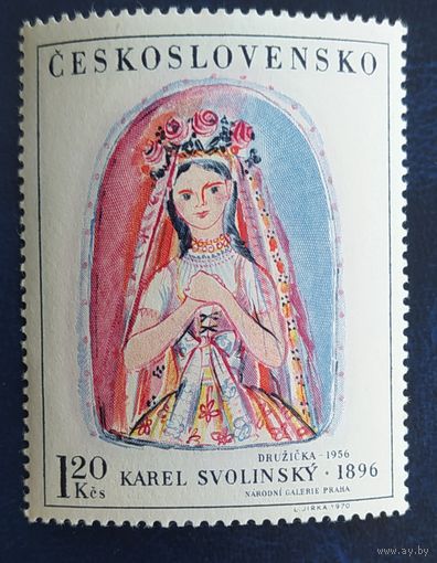 Чехословакия 1970 Живопись.