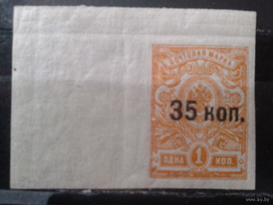 Россия 1918 Крым, Севастополь** Надпечатка 35 коп на 1 коп