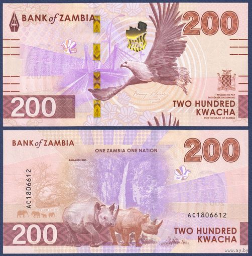 Замбия, 200 квача 2024 г., P-W66, UNC