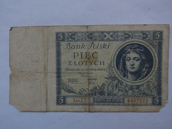 5 злотых.