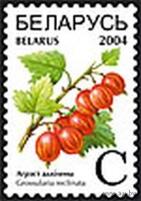 Марка стандартная "Крыжовник отклоненный (Бумага простая)"