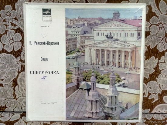Виниловая пластинка Н. РИМСКИЙ-КОРСАКОВ. СНЕГУРОЧКА. Опера.