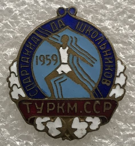 СПАРТАКИАДА ШКОЛЬНИКОВ ТУРКМ.ССР 1959 г.