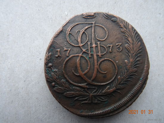 5 копеек 1773 г ем