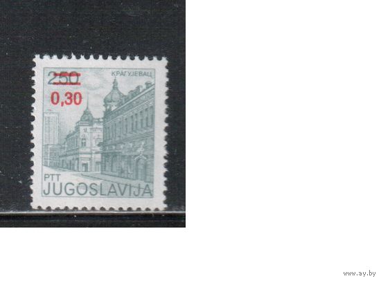 Югославия-1983 (Мих.1967А) , ** ,  Стандарт, Архитектура , Надп. (одиночка)