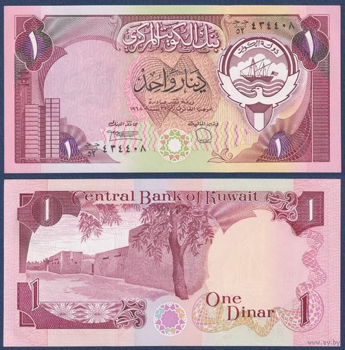 Кувейт, 1 динар 1980-1991 г, P-13d (Красный дворец), UNC