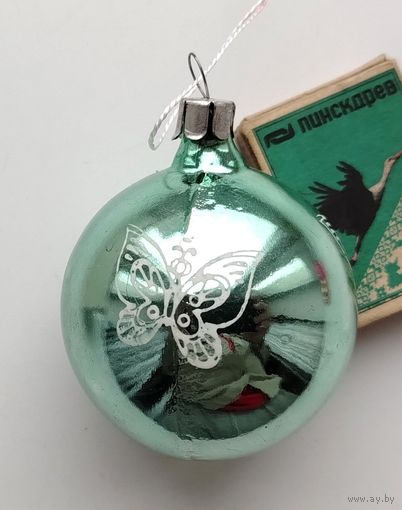 Ёлочная игрушка. Н-62.