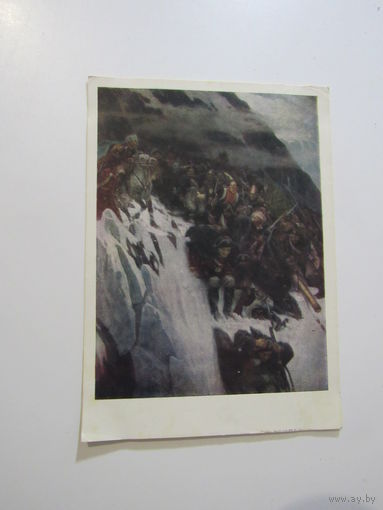 Суриков Переход Суворова через Альпы. 1959