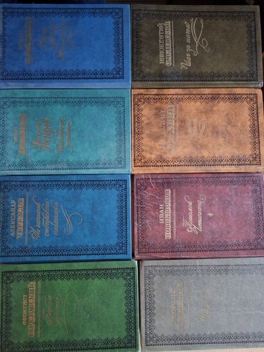 Сборник книг