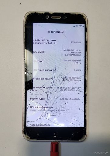 Телефон Xiaomi Redmi 4X 16GB. Можно по частям. 20591