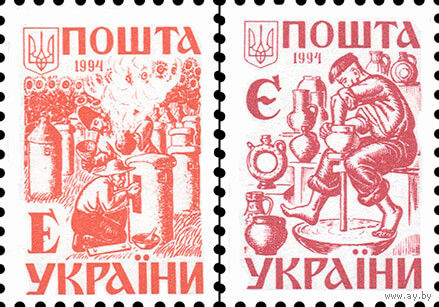 Третий стандартный выпуск Украина 1994 год серия из 2-х марок