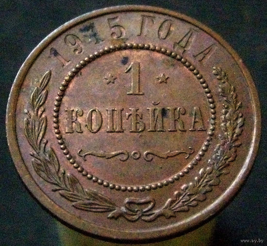 1 копейка 1915 шоколадная кабинетная патина, остатки красной меди, домашнее хранение