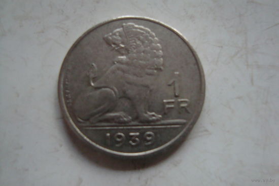 1 Франк 1939 г.
