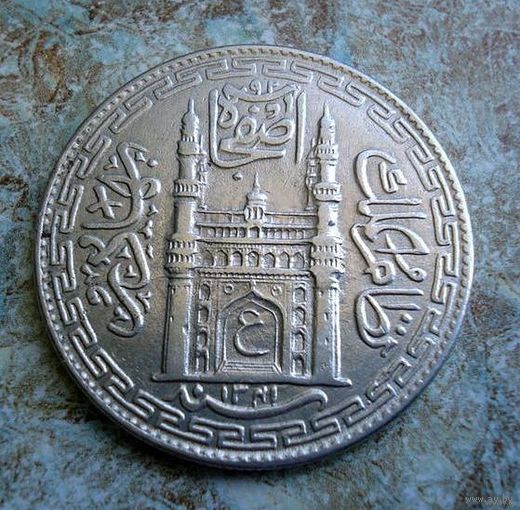 Индия 1911г. Хайдабарад. Редкий год.