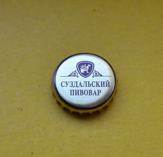Пивная крышка.