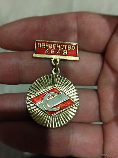 Первенство края,спартак