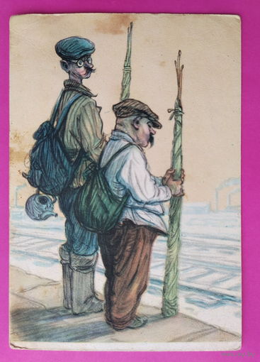На рыбалку. Чистая. 1962 года. Семенов. 2263.