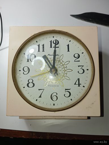 Будильник Янтарь