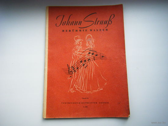 Ноты для фортепьяно.