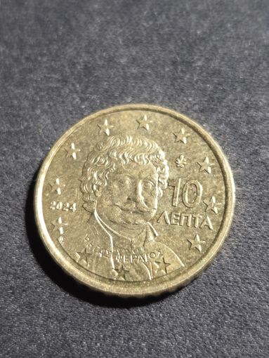 Греция 10 евроцентов 2024 ( 1 предложение на АУ )
