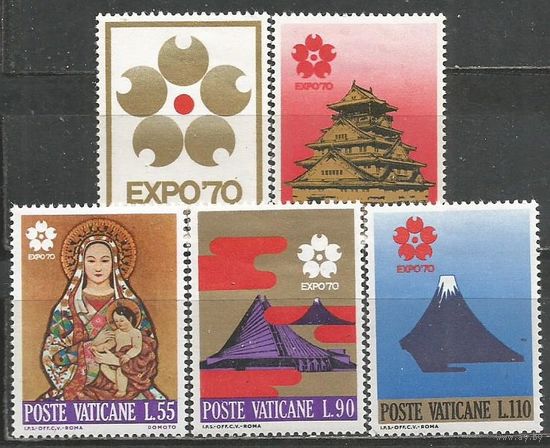 Ватикан. Международная выставка EXPO'70. 1970г. Mi#556-60. Серия.