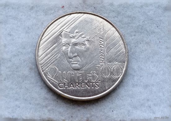 Werty71 Армения 100 драм 1997 100 лет со дня рождения Егише Чаренца