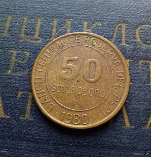 50 солей 1980 Перу #01