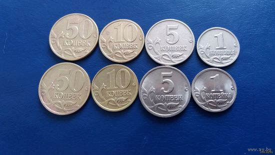 Сборный лот 2000-2004 года Россия копейки СПМД и ММД(Состояние на фото)