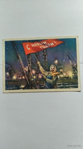 Открытка