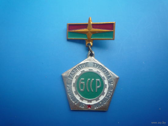 Знак