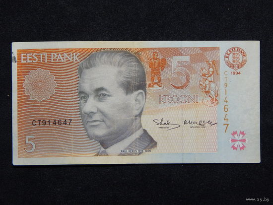 Эстония 5 крон 1994г.